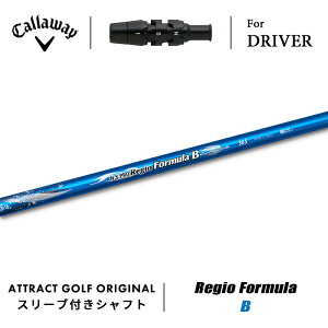 JX^I[_[ LEFC hCo[pX[utVtg {Vtg Regio Formula B (WI tH[~ B) Callaway p_C [OST GsbN }[xbN