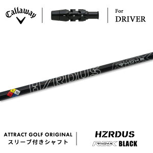 JX^I[_[ LEFC hCo[pX[utVtg PROJECT X HZRDUS BLACK RDX (vWFNgX nU[_X X[N ubN RDX) Callaway p_C [OST GsbN }[xbN