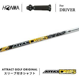 JX^I[_[ {ԃSt hCo[pX[utVtg UST}~ ATTAS DAAAS (Ab^X _[X) z} HONMA TOUR WORLD TW757 TW GS