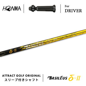JX^I[_[ {ԃSt hCo[pX[utVtg Basileus DELTA2 (oVEX f^ c[) z} HONMA TOUR WORLD TW757 TW GS