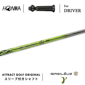 JX^I[_[ {ԃSt hCo[pX[utVtg Basileus Gamma (oVEX K}) z} HONMA TOUR WORLD TW757 TW GS