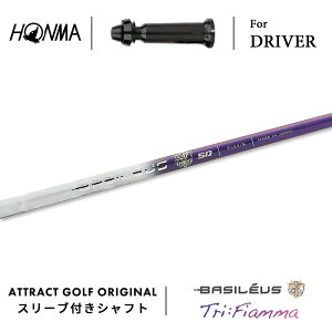 JX^I[_[ {ԃSt hCo[pX[utVtg Basileus Tri:Fiamma (oVEX gC tBA}) z} HONMA TOUR WORLD TW757 TW GS
