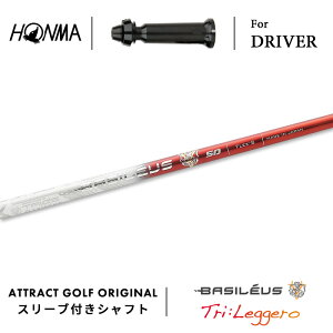 JX^I[_[ {ԃSt hCo[pX[utVtg Basileus Tri:Leggero (oVEX gC W[) z} HONMA TOUR WORLD TW757 TW GS
