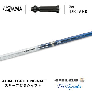 JX^I[_[ {ԃSt hCo[pX[utVtg Basileus Tri:Spada (oVEX gC Xp[_) z} HONMA TOUR WORLD TW757 TW GS
