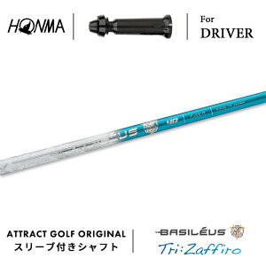 JX^I[_[ {ԃSt hCo[pX[utVtg Basileus Tri:Zaffiro (oVEX gC UtB[) z} HONMA TOUR WORLD TW757 TW GS