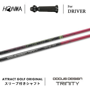 JX^I[_[ {ԃSt hCo[pX[utVtg DOCUS DESIGN TRINITY (hD[JXfUC gjeB) z} HONMA TOUR WORLD TW757 TW GS