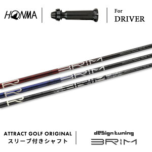 JX^I[_[ {ԃSt hCo[pX[utVtg Designtuning BRIM (fUC`[jO u) z} HONMA TOUR WORLD TW757 TW GS