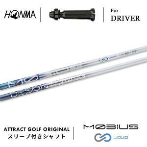 JX^I[_[ {ԃSt hCo[pX[utVtg Designtuning Moebius LIQUID (fUC`[jO rEX Lbh) z} HONMA TOUR WORLD TW757 TW GS