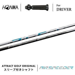 JX^I[_[ {ԃSt hCo[pX[utVtg tWN AIR SPEEDER (GAXs[_[) z} HONMA TOUR WORLD TW757 TW GS