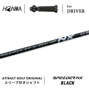 JX^I[_[ {ԃSt hCo[pX[utVtg tWN SPEEDER NX BLACK (Xs[_[ NX ubN) z} HONMA TOUR WORLD TW757 TW GS