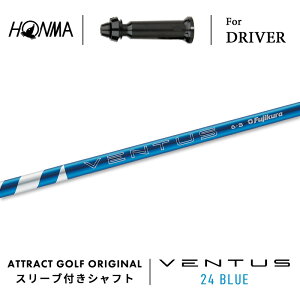 JX^I[_[ {ԃSt hCo[pX[utVtg tWN VENTUS 24 BLUE (x^X 24 u[) z} HONMA TOUR WORLD TW757 TW GS