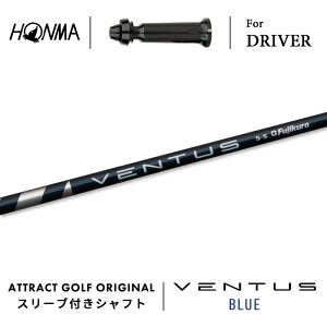 JX^I[_[ {ԃSt hCo[pX[utVtg tWN VENTUS BLUE (x^X u[) z} HONMA TOUR WORLD TW757 TW GS