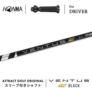 JX^I[_[ {ԃSt hCo[pX[utVtg tWN VENTUS TR BLACK (x^X TR ubN) z} HONMA TOUR WORLD TW757 TW GS