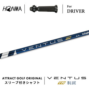 JX^I[_[ {ԃSt hCo[pX[utVtg tWN VENTUS TR BLUE (x^X TR u[) z} HONMA TOUR WORLD TW757 TW GS