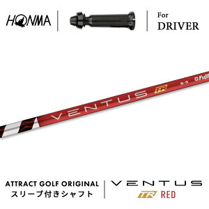 JX^I[_[ {ԃSt hCo[pX[utVtg tWN VENTUS TR RED (x^X TR bh) z} HONMA TOUR WORLD TW757 TW GS