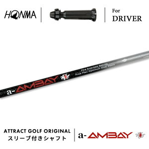 JX^I[_[ {ԃSt hCo[pX[utVtg Fire Express a-AMBAY (t@CA[GNXvX G[AoC) z} HONMA TOUR WORLD TW757 TW GS