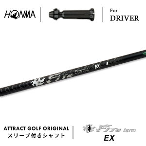 JX^I[_[ {ԃSt hCo[pX[utVtg Fire Express EX (t@CA[GNXvX EX) z} HONMA TOUR WORLD TW757 TW GS