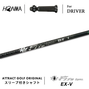 JX^I[_[ {ԃSt hCo[pX[utVtg Fire Express EX V (t@CA[GNXvX EX V) z} HONMA TOUR WORLD TW757 TW GS