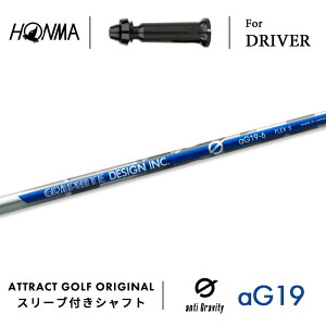 JX^I[_[ {ԃSt hCo[pX[utVtg Ot@CgfUC G aG19 z} HONMA TOUR WORLD TW757 TW GS