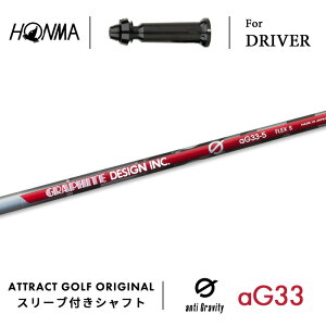 JX^I[_[ {ԃSt hCo[pX[utVtg Ot@CgfUC G aG33 z} HONMA TOUR WORLD TW757 TW GS