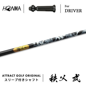 JX^I[_[ {ԃSt hCo[pX[utVtg Ot@CgfUC   (Chichibu II) z} HONMA TOUR WORLD TW757 TW GS