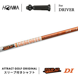 JX^I[_[ {ԃSt hCo[pX[utVtg Ot@CgfUC TOUR AD DIVtgdl (cA[AD DI) z} HONMA TOUR WORLD TW757 TW GS