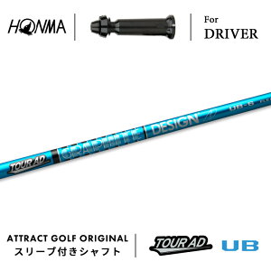 JX^I[_[ {ԃSt hCo[pX[utVtg Ot@CgfUC TOUR AD UB (cA[AD UB) z} HONMA TOUR WORLD TW757 TW GS