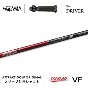 JX^I[_[ {ԃSt hCo[pX[utVtg Ot@CgfUC TOUR AD VF (cA[AD VF) z} HONMA TOUR WORLD TW757 TW GS