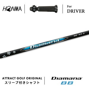JX^I[_[ {ԃSt hCo[pX[utVtg OHP~J Diamana BB (fBA}i WB) z} HONMA TOUR WORLD TW757 TW GS
