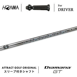JX^I[_[ {ԃSt hCo[pX[utVtg OHP~J Diamana GT (fBA}i GT) z} HONMA TOUR WORLD TW757 TW GS