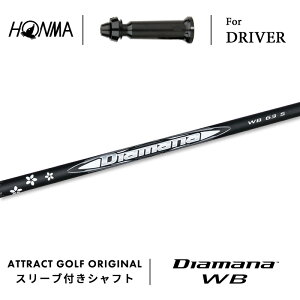 JX^I[_[ {ԃSt hCo[pX[utVtg OHP~J Diamana WB (fBA}i WB) z} HONMA TOUR WORLD TW757 TW GS