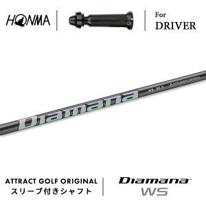 JX^I[_[ {ԃSt hCo[pX[utVtg OHP~J Diamana WS (fBA}i WS) z} HONMA TOUR WORLD TW757 TW GS