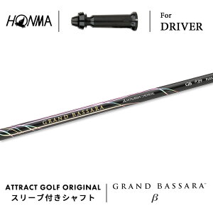 JX^I[_[ {ԃSt hCo[pX[utVtg OHP~J GRAND BASSARA BETA (OhoT x[^) z} HONMA TOUR WORLD TW757 TW GS