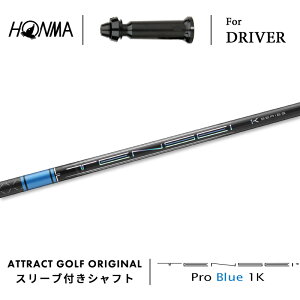 JX^I[_[ {ԃSt hCo[pX[utVtg OHP~J TENSEI Pro Blue 1K (eZC v u[ 1K) z} HONMA TOUR WORLD TW757 TW GS