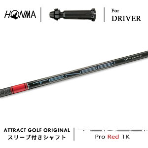 JX^I[_[ {ԃSt hCo[pX[utVtg OHP~J TENSEI Pro Red 1K (eZC v bh 1K) z} HONMA TOUR WORLD TW757 TW GS