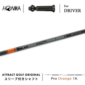 JX^I[_[ {ԃSt hCo[pX[utVtg OHP~J TENSEI Pro Orange 1K (eZC v IW 1K) z} HONMA TOUR WORLD TW757 TW GS