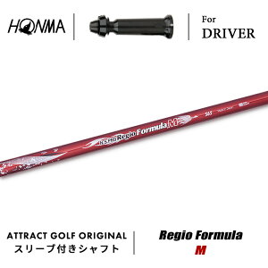 JX^I[_[ {ԃSt hCo[pX[utVtg {Vtg Regio Formula M (WI tH[~ M) z} HONMA TOUR WORLD TW757 TW GS