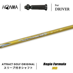 JX^I[_[ {ԃSt hCo[pX[utVtg {Vtg Regio Formula MB (WI tH[~ MB) z} HONMA TOUR WORLD TW757 TW GS