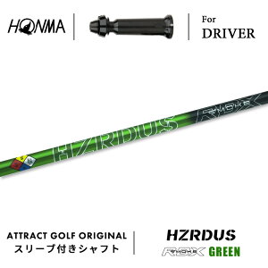 JX^I[_[ {ԃSt hCo[pX[utVtg PROJECT X HZRDUS GREEN RDX (vWFNgX nU[_X X[N O[ RDX) z} HONMA TOUR WORLD TW757 TW GS