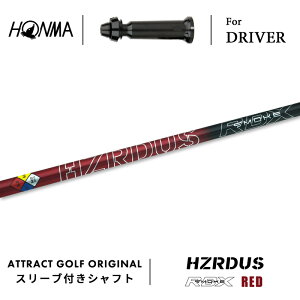 JX^I[_[ {ԃSt hCo[pX[utVtg PROJECT X HZRDUS RED RDX (vWFNgX nU[_X X[N bh RDX) z} HONMA TOUR WORLD TW757 TW GS