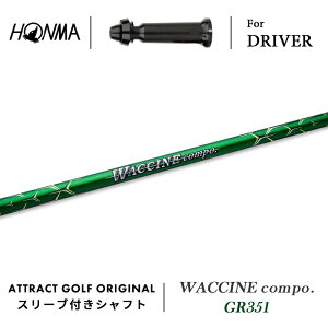 JX^I[_[ {ԃSt hCo[pX[utVtg WACCINE compo. GR351 (N`R|| z} HONMA TOUR WORLD TW757 TW GS