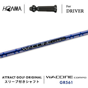 JX^I[_[ {ԃSt hCo[pX[utVtg WACCINE compo. GR561 (N`R|| z} HONMA TOUR WORLD TW757 TW GS