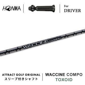 JX^I[_[ {ԃSt hCo[pX[utVtg WACCINE compo. TOXOID (N`R||gL\Ch) z} HONMA TOUR WORLD TW757 TW GS