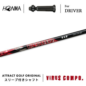 JX^I[_[ {ԃSt hCo[pX[utVtg Virus compo (ECXR|) z} HONMA TOUR WORLD TW757 TW GS