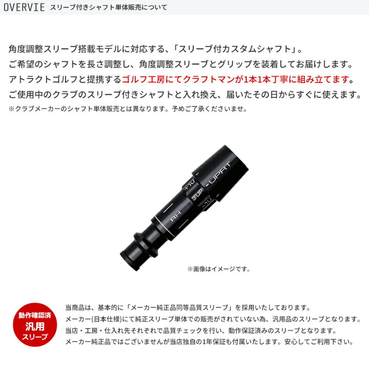 楽天市場】カスタムオーダー ミズノ ドライバー用スリーブ付き  