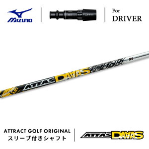 JX^I[_[ ~Ym hCo[pX[utVtg UST}~ ATTAS DAAAS (Ab^X _[X) MIZUNO ST-X ST-Z ST-G