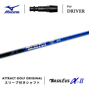 JX^I[_[ ~Ym hCo[pX[utVtg Basileus ALPHA2 (oVEX At@2) MIZUNO ST-X ST-Z ST-G