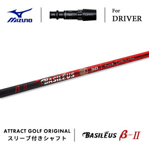 JX^I[_[ ~Ym hCo[pX[utVtg Basileus BETA2 (oVEX x[^2) MIZUNO ST-X ST-Z ST-G