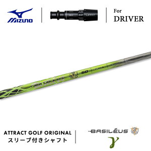 JX^I[_[ ~Ym hCo[pX[utVtg Basileus Gamma (oVEX K}) MIZUNO ST-X ST-Z ST-G