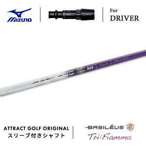 JX^I[_[ ~Ym hCo[pX[utVtg Basileus Tri:Fiamma (oVEX gC tBA}) MIZUNO ST-X ST-Z ST-G